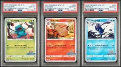 2025年最新】ウインディ psa10の人気アイテム - メルカリ