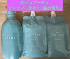 ⭐️新入荷⭐️ナリス化粧品⭐️新ピュアーチェモイストシャンプー本体1本＋詰め替え2袋のサムネイル