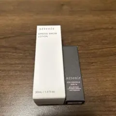 アテニア サンプルセット