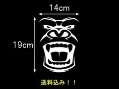 【スピード発送】【匿名配送】ゴリラ　カッティングステッカー　５