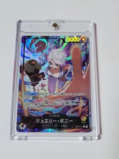 ジュエリー・ボニー リーダーパラレル EB04-001エッグヘッドクライシス