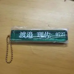 週刊プレイボーイ 創刊51周年記念サイン入りTシャツ 渡邉理佐 直筆サイン Amazon.co.jp: ,直筆サイン, 渡邉理佐 直筆サイン入り1st写真集 ポスト