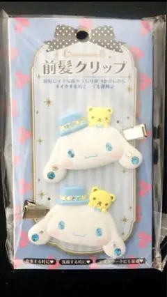 ♡サンリオ シナモンロール前髪クリップ ヘアクリップ デラックス（BL）♡