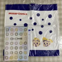 mister donut ハンドタオル スケジュール帳セット 2026 ダスキン