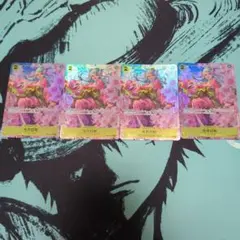 光月日和 4枚セット パラレル　OP06-106