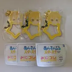 あんスタ　チャームコレクション　薫