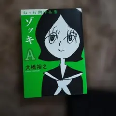 Item thumbnail for item c5f80e44-571c-4fc1-a2d0-e61a4c92042b