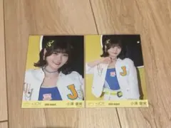 ≒JOY 小澤愛実 生写真 僕たちの歌 - メルカリ