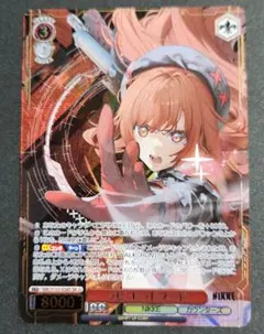 ヴァイス 艦これ 陽炎改二 サイン - メルカリ
