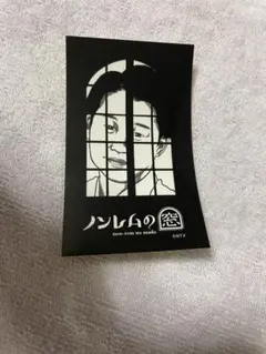 舞台　ノンレムの窓 vol.2 ステッカー　矢本悠馬
