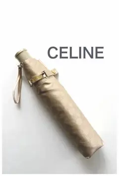CELINE セリーヌ マカダム柄 折りたたみ傘 ベージュ - メルカリ