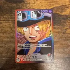 ONE PIECE サボ リーダーカード 5000 傷全く無し
