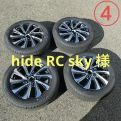 2026年最新】ヴォクシー90 純正ホイールの人気アイテム - メルカリ