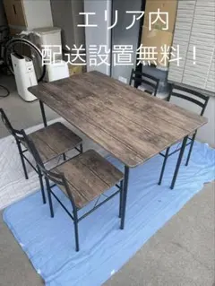 ダイニングテーブル５点セット 4人用【使用わすが美品】エリア内配送設置無料！のサムネイル
