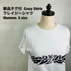 Crazy Shirts Hawaii 新品タグ付き Tシャツ Sサイズ 35のサムネイル