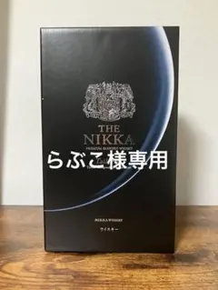 THE NIKKA Tailored 4本セット 57280E_13_m.