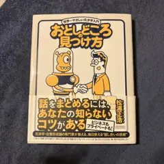 Item thumbnail for item cd930b44-7a73-433d-9f79-3f0cbf4623c6