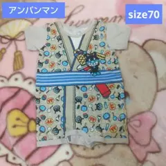 アンパンマン[size70]ロンパース