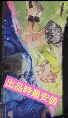 デュエマ インフェルノポータル(ニイカ・クリスタ) プレイマット