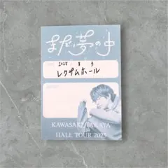 2025年最新】川崎鷹也ステッカーの人気アイテム - メルカリ