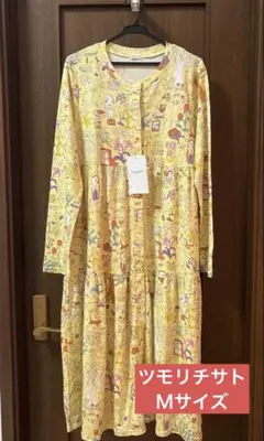 新品！ワコール　ツモリチサト　ワンピース　ルームウェア　Ｍサイズ　前開き 黄色のサムネイル