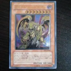 【PSA10】ヴィクトリー・ドラゴン　レリーフ PSA10鑑定済〕ヴィクトリードラゴン【レリーフ】{SDX-JP002