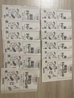 SAPIX 小4 基礎力12冊 2024年度 基礎力トレーニング 小4 全12冊 SAPIX 2024年版 - メルカリ