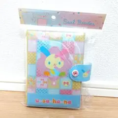 シールバインダー　ウサハナ　シール帳　シール台紙入り　6穴バインダー