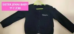 激安大特価！！SISTER JENNIE BABBＹ 黒 長袖カーディガン90
