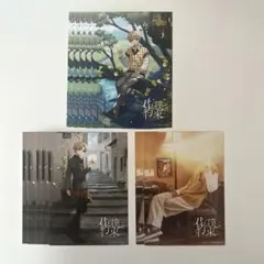 すとぷり るぅとくん 君と僕の約束 アルバム アニメイト特典 ブロマイド 実写