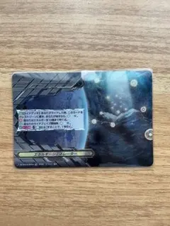 2026年最新】エネルギージェネレーターの人気アイテム - メルカリ