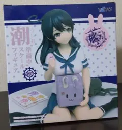艦これ 潮 フィギュア（2016）艦これ 潮 ”準備中”スケールフィギュア