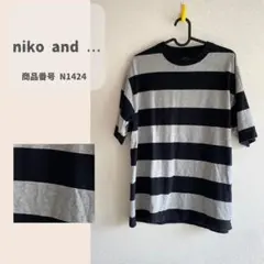 niko and ... ニコアンド　ユニセックス　ボーダー　半袖Tシャツ