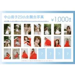 2026年最新】エビ中 サインの人気アイテム - メルカリ