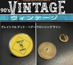 90's ヴィンテージ グレイトフル デッド・ベアー クロッシング サインピンズ