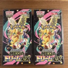 ポケモンカード　MEGAドリームex シュリンク付き　2BOX