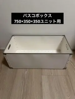 usmハラー シェルフ