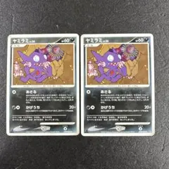 まとめ売り　DP ヤミラミ　1ED 2007 DPBP#353 ps857