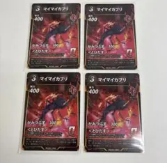 FFTCG 24-005L クライヴ ノーマル 3枚セット - メルカリ