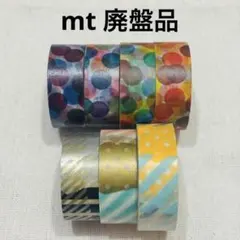 mt 廃盤品　スポット　つぎはぎ　7本　まとめ売りのサムネイル