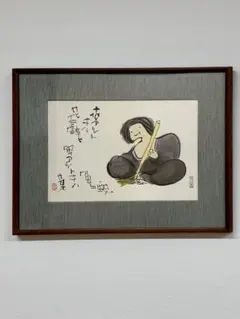 中国有名書道絵画家　石翔　「舞」 踊り子が舞う姿で舞を表現した芸術書道　大作真作 中国有名書道絵画家 石翔 「舞」 踊り子が舞う姿で舞を表現した芸術