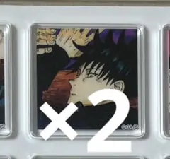 呪術廻戦 呪術廻戦展　 アクリルタイル 伏黒恵 2枚