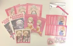プロセカ 小豆沢こはね ビビバス
