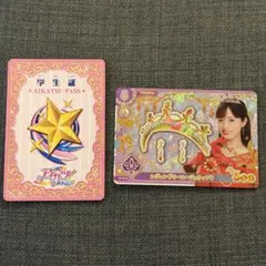 アイカツ！ レジェンダリールージュティアラ カード