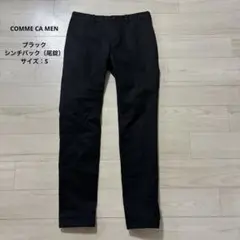 【美品】COMME CA MEN コムサメン 黒 パンツ S シンチバックのサムネイル