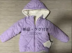 【新品】100cmグリーンレーベルリラクシング　ブルゾン