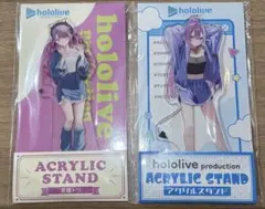 ホロライブ アクリルスタンド 常闇トワ 2種セット ローソン限定