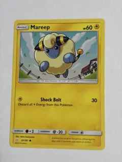 ポケモンカードゲーム　英語版　まとめ売り　9枚セット　美品 2026年最新】ポケカ 英語の人気アイテム - メルカリ