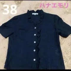 HANAEMORI フリル付きブラックレースシャツ 38サイズのサムネイル