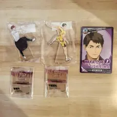 白鳥沢学園高校 グッズ 3点セット